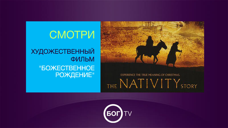 Художественный фильм 